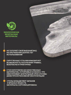 Столешница для стола 180х80 см