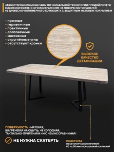 Стол кухонный обеденный прямоугольный дизайнерский под травертин THETABLE RU 140х80 16.1/1.1 Стол кухонный обеденный прямоугольный дизайнерский под травертин THETABLE RU 140х80 16.1/1.1