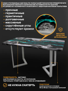 Стол кухонный обеденный прямоугольный дизайнерский лофт THETABLE RU 200х90 4.18/3.2