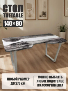 Стол компьютерный с вырезом дизайнерский лофт THETABLE 140х80 3.23/2.2