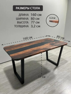 Стол кухонный обеденный прямоугольный дизайнерский лофт THETABLE RU 160х80 3.1/2.1