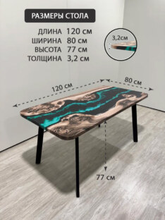 Стол кухонный обеденный прямоугольный дизайнерский лофт THETABLE RU 120х80 4.13/4.1