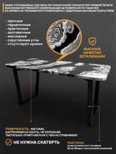 Стол компьютерный прямоугольный дизайнерский лофт THETABLE 160х80 2.72/2.1
