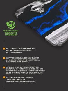 Стол кухонный обеденный прямоугольный дизайнерский лофт THETABLE RU 160х80 4.17/2.1 Стол кухонный обеденный прямоугольный дизайнерский лофт THETABLE RU 160х80 4.17/2.1