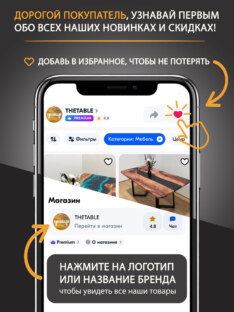 Стол компьютерный с вырезом дизайнерский лофт THETABLE 120х80 3.23/2.2