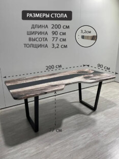Стол письменный с вырезом дизайнерский лофт THETABLE RU 200х90 3.30/2.1 Стол письменный с вырезом дизайнерский лофт THETABLE RU 200х90 3.30/2.1