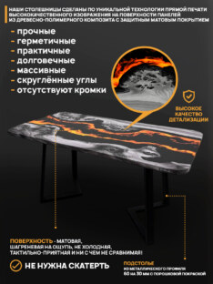 Стол кухонный обеденный прямоугольный дизайнерский лофт THETABLE RU 200х90 4.20/1.1
