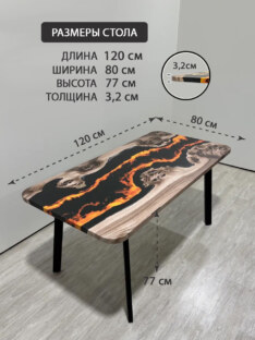 Стол кухонный обеденный прямоугольный дизайнерский лофт THETABLE RU 120х80 4.15/4.1