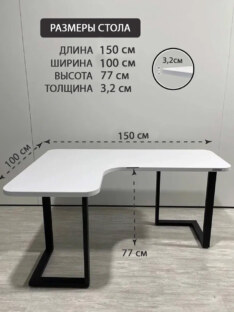 Стол письменный угловой дизайнерский лофт THETABLE RU 150х100 2.23/3.1 Стол письменный угловой дизайнерский лофт THETABLE RU 150х100 2.23/3.1