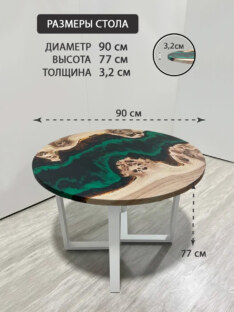 Стол кухонный обеденный круглый дизайнерский лофт THETABLE RU 90х32 4.16/3.2