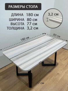 Стол письменный прямоугольный дизайнерский лофт THETABLE RU 180х80 2.27/1.1 Стол письменный прямоугольный дизайнерский лофт THETABLE RU 180х80 2.27/1.1