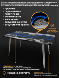 Стол кухонный обеденный прямоугольный дизайнерский лофт THETABLE RU 160х80 4.17/6.2