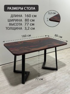 Стол кухонный обеденный прямоугольный дизайнерский лофт THETABLE 160х80 4.21/1.1