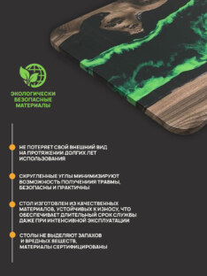 Стол кухонный обеденный прямоугольный дизайнерский лофт THETABLE RU 180х80 4.10/3.1 Стол кухонный обеденный прямоугольный дизайнерский лофт THETABLE RU 180х80 4.10/3.1