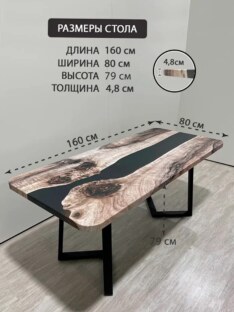 Стол кухонный обеденный прямоугольный дизайнерский лофт THETABLE RU 160х80 3.30/1.1 Стол кухонный обеденный прямоугольный дизайнерский лофт THETABLE RU 160х80 3.30/1.1