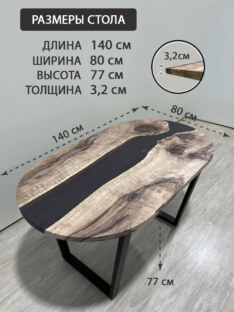 Стол кухонный обеденный овальный дизайнерский лофт THETABLE RU 140х80 3.30/2.1