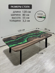 Стол журнальный прямоугольный дизайнерский лофт THETABLE RU 120х80 4.10/5.1