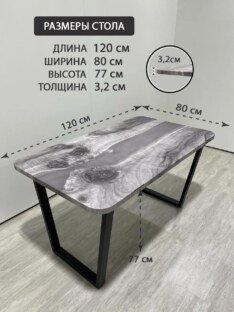 Стол кухонный обеденный прямоугольный дизайнерский лофт THETABLE RU 120х80 3.27/2.1