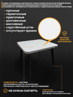 Стол кухонный обеденный квадратный дизайнерский лофт THETABLE RU 120х120 2.23/4.1