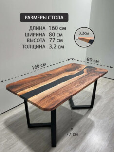 Стол кухонный обеденный прямоугольный дизайнерский лофт THETABLE RU 160х80 5.8/3.1