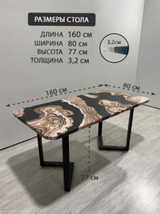 Стол кухонный обеденный прямоугольный дизайнерский лофт THETABLE RU 160х80 2.71/3.1