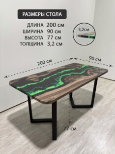Стол кухонный обеденный прямоугольный дизайнерский лофт THETABLE RU 200х90 4.10/3.1