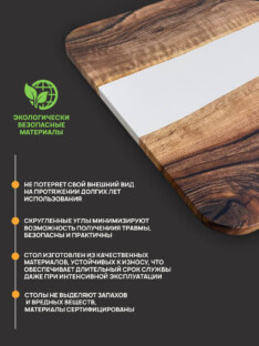 Столешница для стола 200х90 см