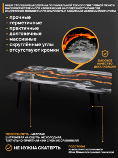 Стол журнальный прямоугольный дизайнерский лофт THETABLE RU 140х80 4.20/7.1