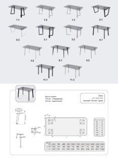 Стол компьютерный прямоугольный дизайнерский лофт THETABLE 120х80 3.12/4.1