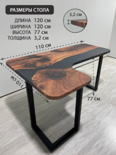 Стол письменный угловой дизайнерский лофт THETABLE RU 120х120 3.1/3.1 Стол письменный угловой дизайнерский лофт THETABLE RU 120х120 3.1/3.1