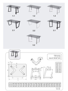 Стол кухонный обеденный прямоугольный дизайнерский лофт THETABLE RU 220х90 9.9/1.1 Стол кухонный обеденный прямоугольный дизайнерский лофт THETABLE RU 220х90 9.9/1.1