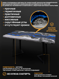 Стол кухонный обеденный прямоугольный дизайнерский лофт THETABLE RU 120х80 4.17/1.1