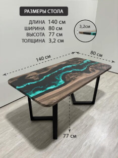 Стол кухонный обеденный прямоугольный дизайнерский лофт THETABLE RU 140х80 4.9/3.1