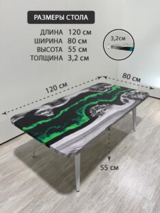 Стол журнальный прямоугольный дизайнерский лофт THETABLE RU 120х80 4.19/7.2