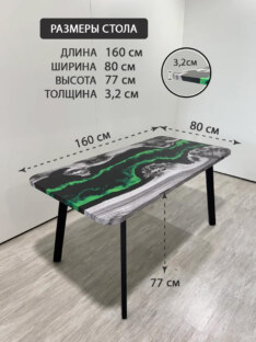 Стол кухонный обеденный прямоугольный дизайнерский лофт THETABLE RU 160х80 4.19/6.1