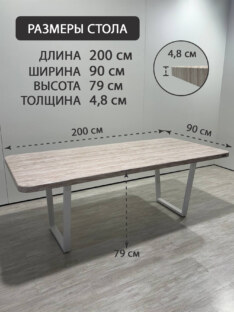 Стол кухонный обеденный прямоугольный дизайнерский под травертин THETABLE RU 200х90 16.1/2.2 Стол кухонный обеденный прямоугольный дизайнерский под травертин THETABLE RU 200х90 16.1/2.2