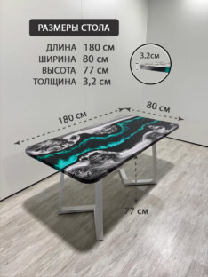 Стол кухонный обеденный прямоугольный дизайнерский лофт THETABLE RU 180х80 4.18/1.2