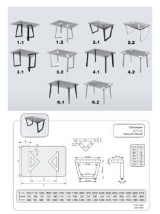 Стол компьютерный прямоугольный дизайнерский лофт THETABLE RU 140х80 4.21/2.1 Стол компьютерный прямоугольный дизайнерский лофт THETABLE RU 140х80 4.21/2.1