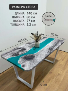 Стол письменный прямоугольный дизайнерский лофт THETABLE RU 140х80 3.43/2.2