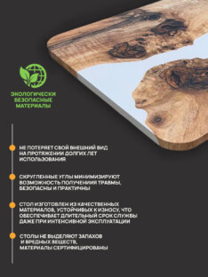 Стол кухонный обеденный прямоугольный дизайнерский лофт THETABLE RU 180х80 3.18/1.1 Стол кухонный обеденный прямоугольный дизайнерский лофт THETABLE RU 180х80 3.18/1.1