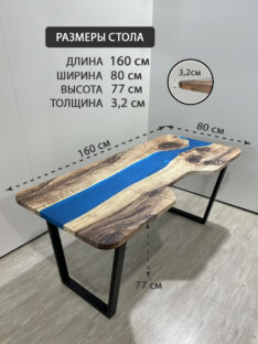 Стол компьютерный с вырезом дизайнерский лофт THETABLE 160х80 3.20/2.1