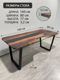 Стол письменный с вырезом дизайнерский лофт THETABLE RU 160х80 3.1/2.1 Стол письменный с вырезом дизайнерский лофт THETABLE RU 160х80 3.1/2.1