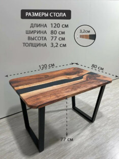 Стол письменный прямоугольный дизайнерский лофт THETABLE RU 120х80 5.8/2.1 Стол письменный прямоугольный дизайнерский лофт THETABLE RU 120х80 5.8/2.1