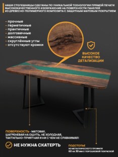Стол кухонный обеденный прямоугольный дизайнерский лофт THETABLE RU 160х80 3.4/1.1 Стол кухонный обеденный прямоугольный дизайнерский лофт THETABLE RU 160х80 3.4/1.1