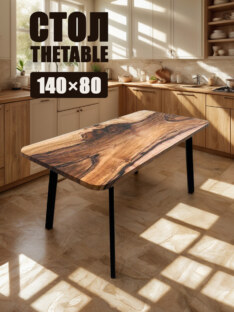 Стол кухонный обеденный прямоугольный дизайнерский лофт THETABLE 140х80 12.5/4.1