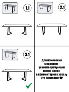 Стол кухонный обеденный прямоугольный дизайнерский лофт THETABLE RU 220х90 3.1/3.1