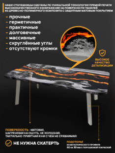 Стол журнальный прямоугольный дизайнерский лофт THETABLE RU 120х80 4.20/5.2