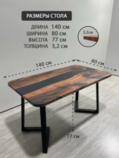 Стол кухонный обеденный прямоугольный дизайнерский лофт THETABLE RU 140х80 3.1/1.1 Стол кухонный обеденный прямоугольный дизайнерский лофт THETABLE RU 140х80 3.1/1.1