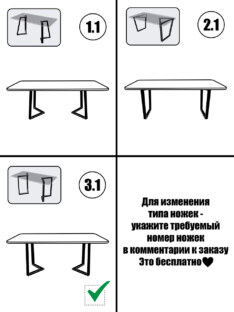 Стол кухонный обеденный прямоугольный дизайнерский лофт THETABLE RU 200х90 4.21/3.1 Стол кухонный обеденный прямоугольный дизайнерский лофт THETABLE RU 200х90 4.21/3.1