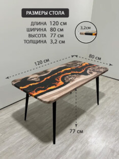 Стол кухонный обеденный прямоугольный дизайнерский лофт THETABLE RU 120х80 4.15/6.1